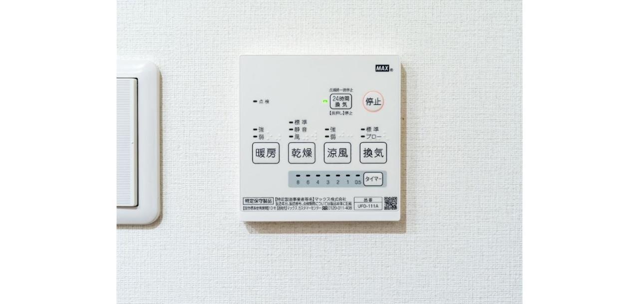 Rakuten Stay House X Will Style Fujinomiya 103 外观 照片